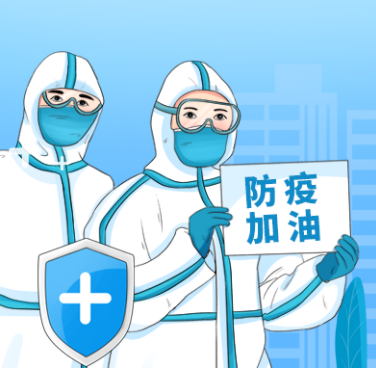 光格發(fā)布“智慧防線(xiàn)系統”，助力科技防疫