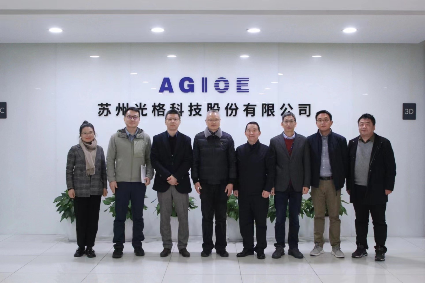 園區科創(chuàng  )聯(lián)攜會(huì )員企業(yè)到訪(fǎng)光格科技